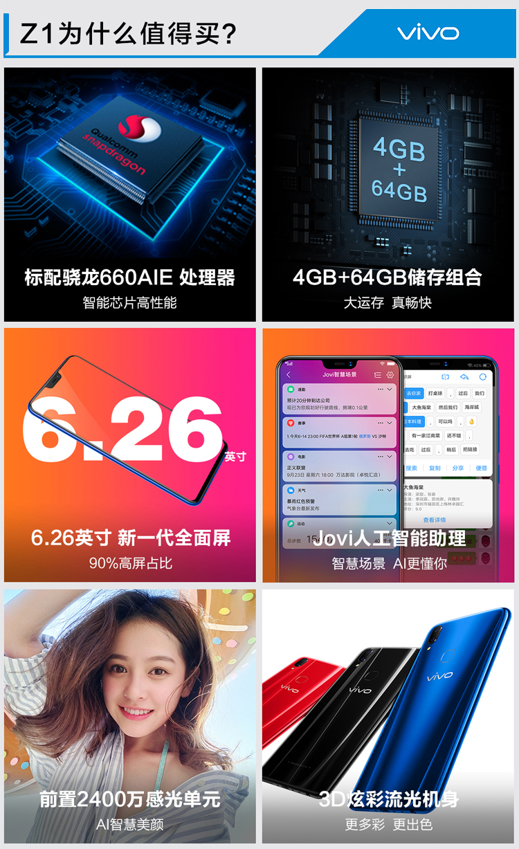 Z1为什么值得买