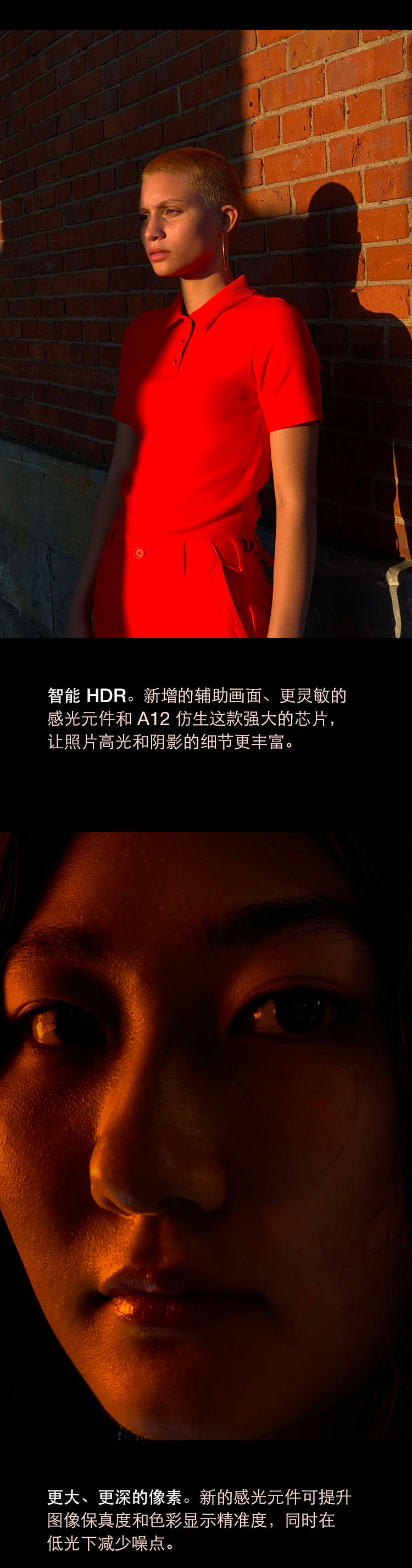 智能HDR 更大更深的像素