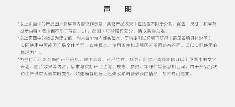 参数概览
声明