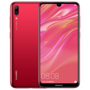 HUAWEI 华为畅享9 高清珍珠屏 AI长续航 全网通高配版 移动联通电信4G手机