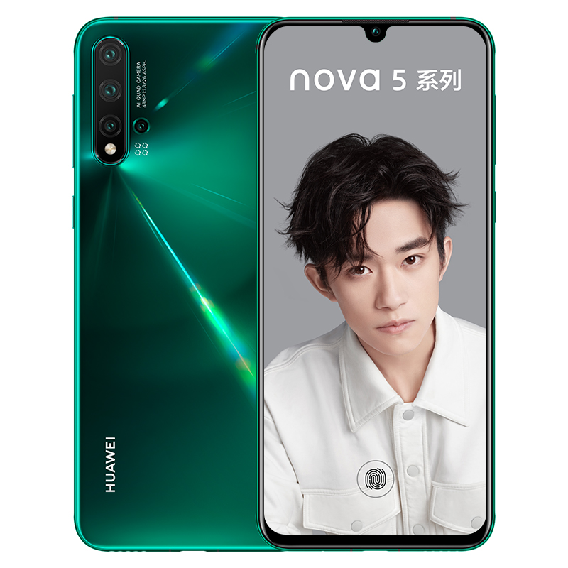 华为 HUAWEI nova 5 前置3200万人像超级夜景4800万AI四摄 全网通双4G手机